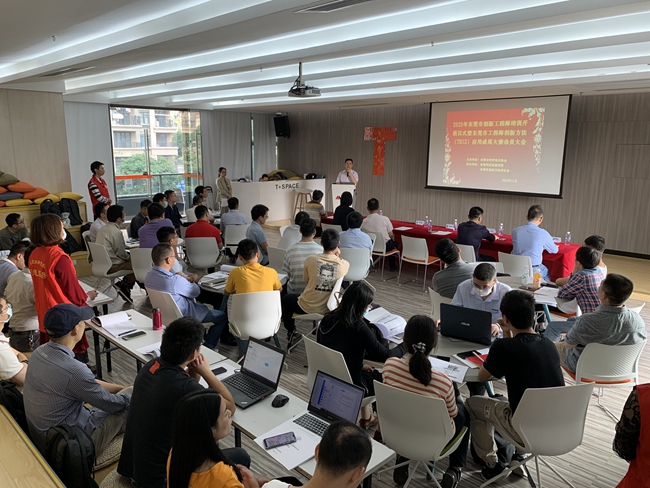 創新工程師培訓照片1.jpg