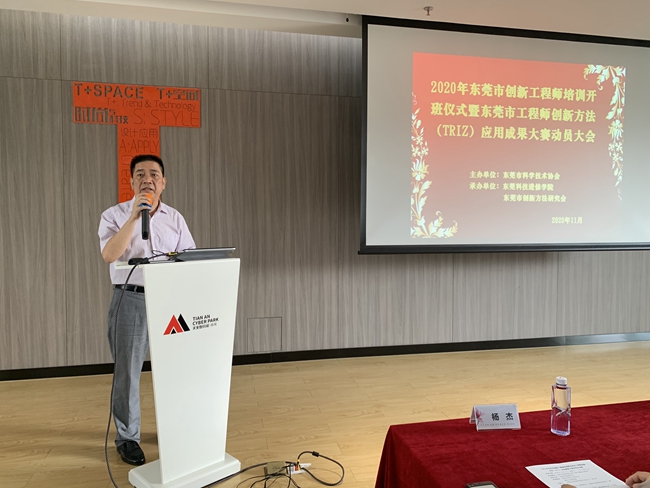 創新工程師培訓照片4.jpg