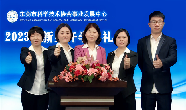 微信圖片_20230314172009(1).png