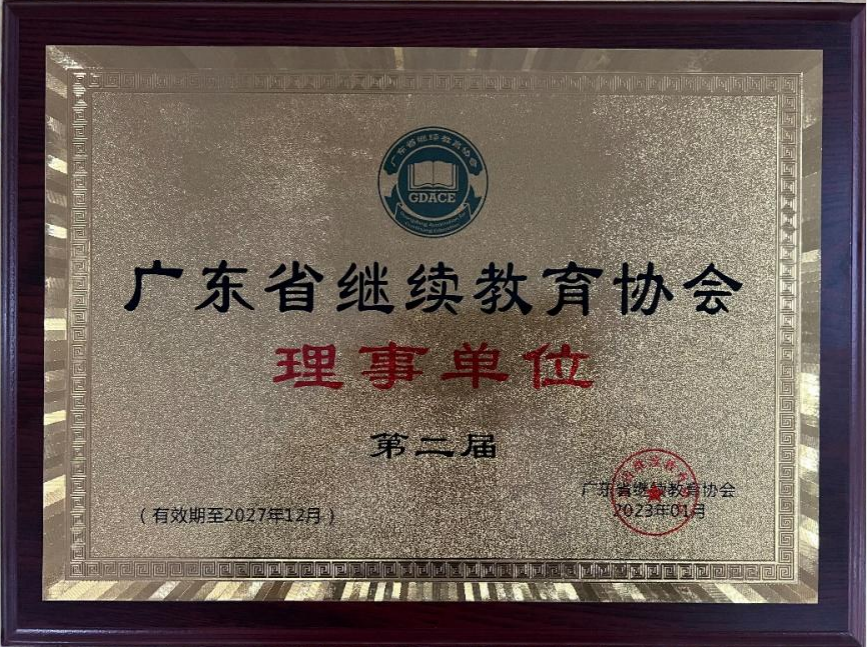 微信圖片_20230407091856.png